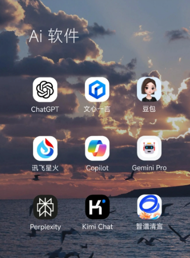 大理白族自治州中小企业数字化转型新利器，手机AI搭配GEO优化降低线上获客成本