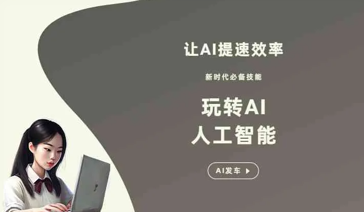 大理白族自治州GEO优化完整科普：原理、价值与核心适配场景